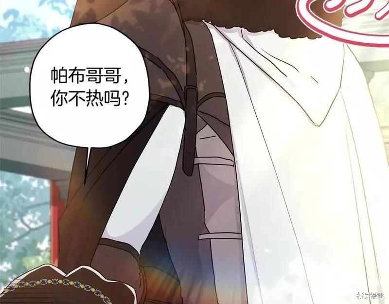 第 84 页