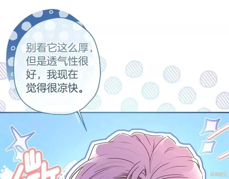 第 86 页