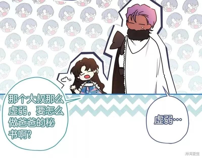 第 93 页