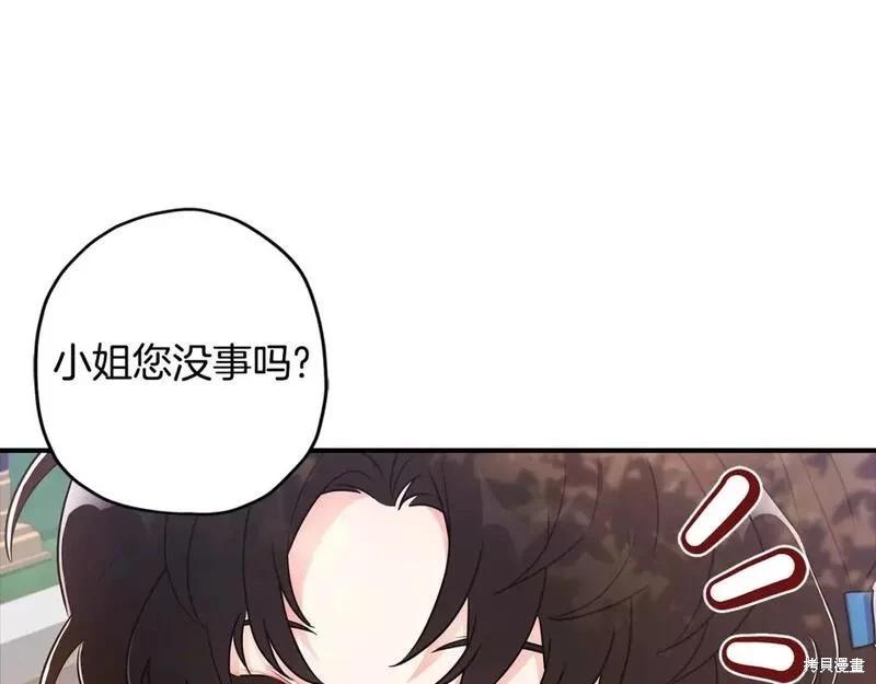第 94 页