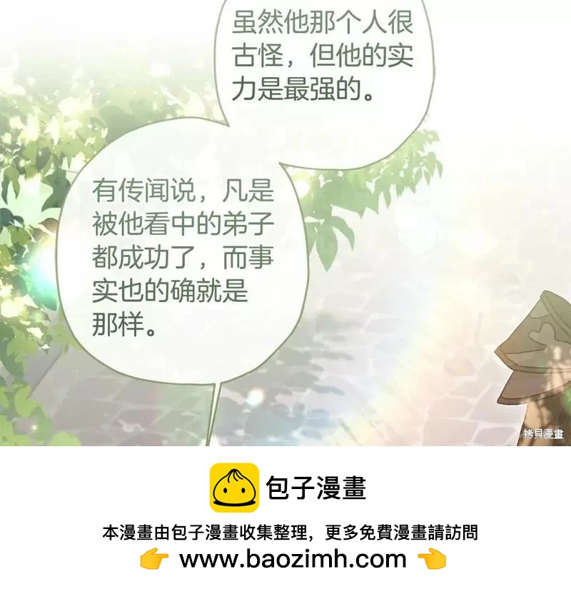 第 100 页