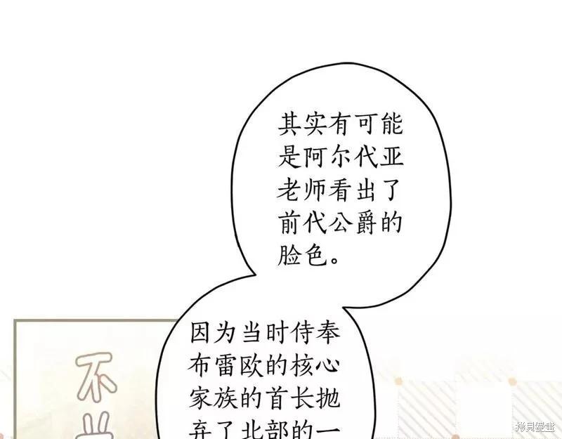 第 119 页