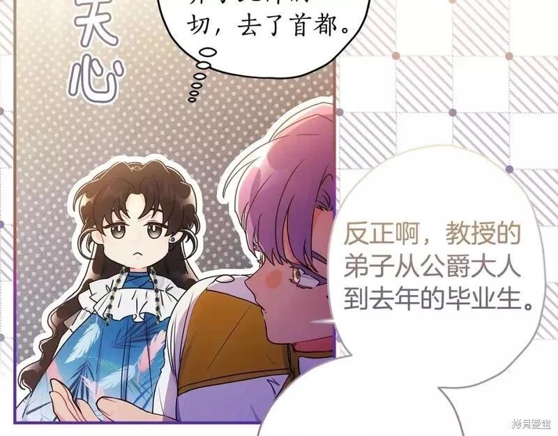 第 120 页