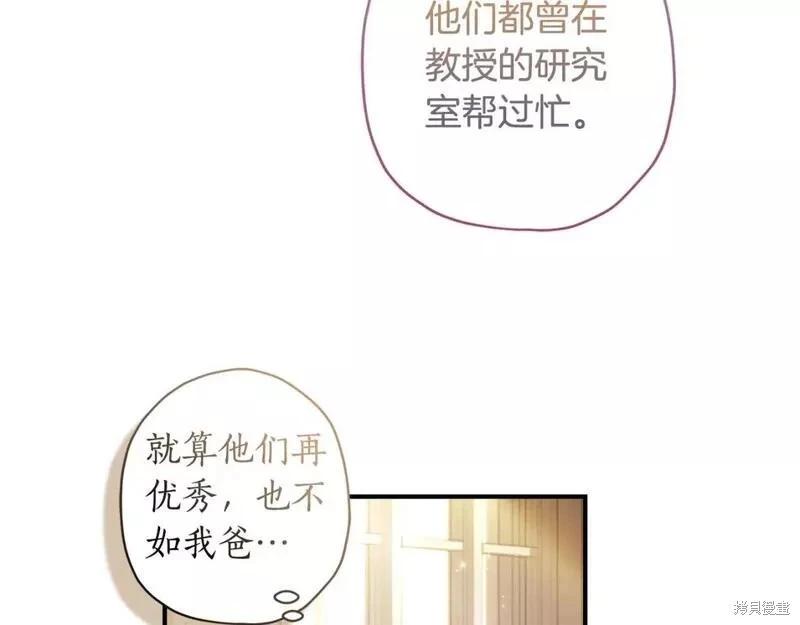 第 121 页