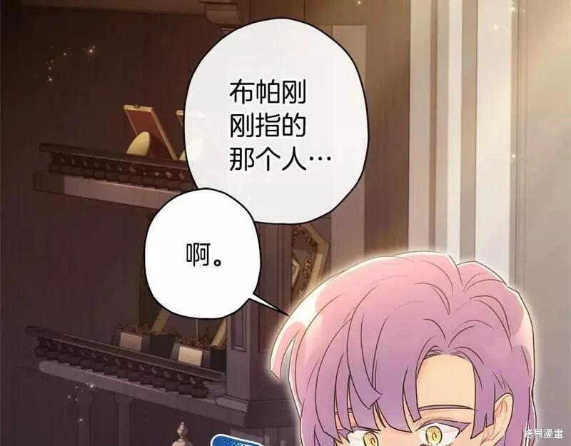 第 133 页