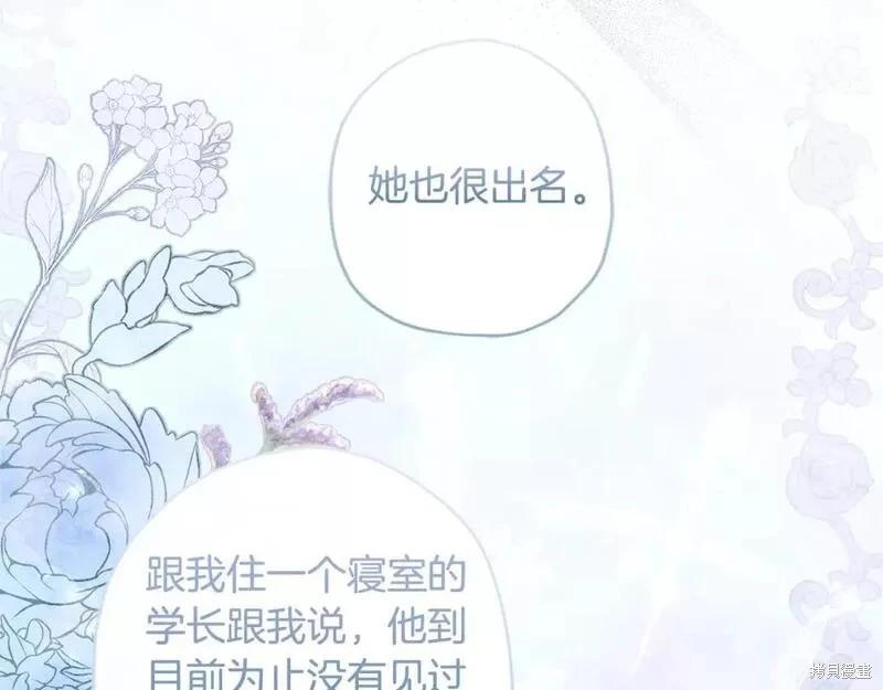 第 138 页