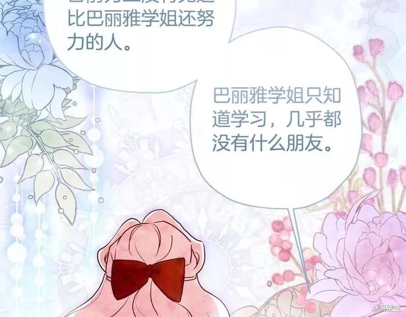 第 139 页