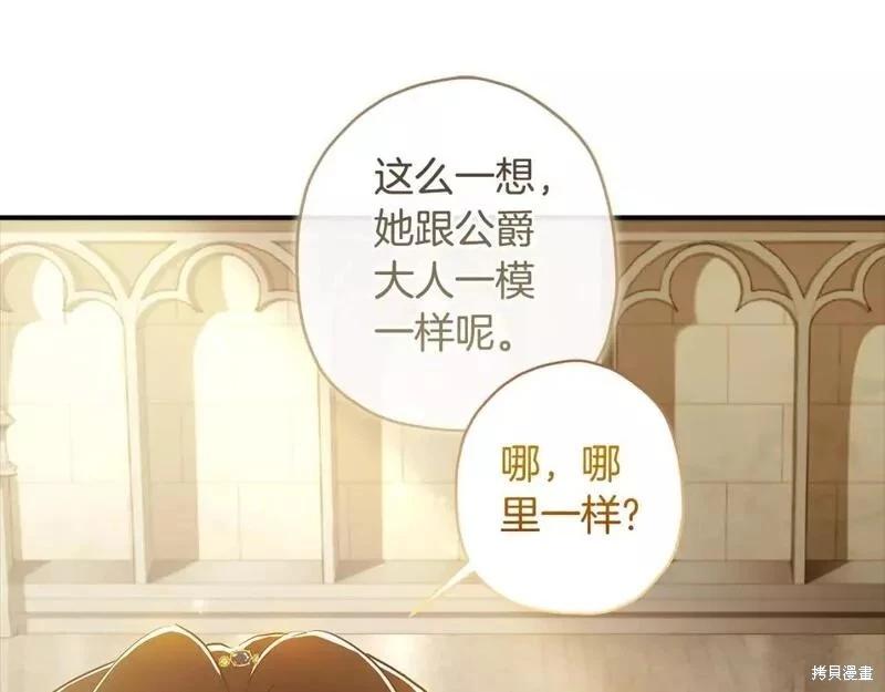 第 143 页