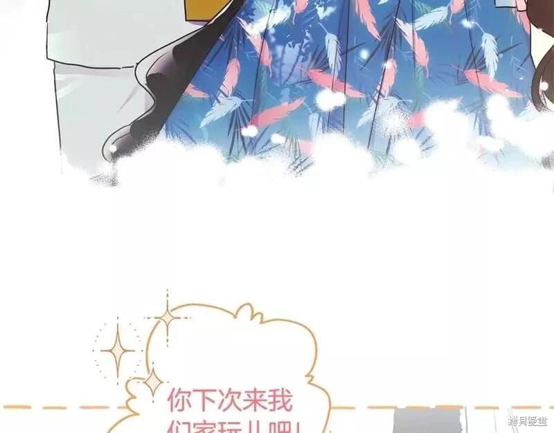 第 73 页