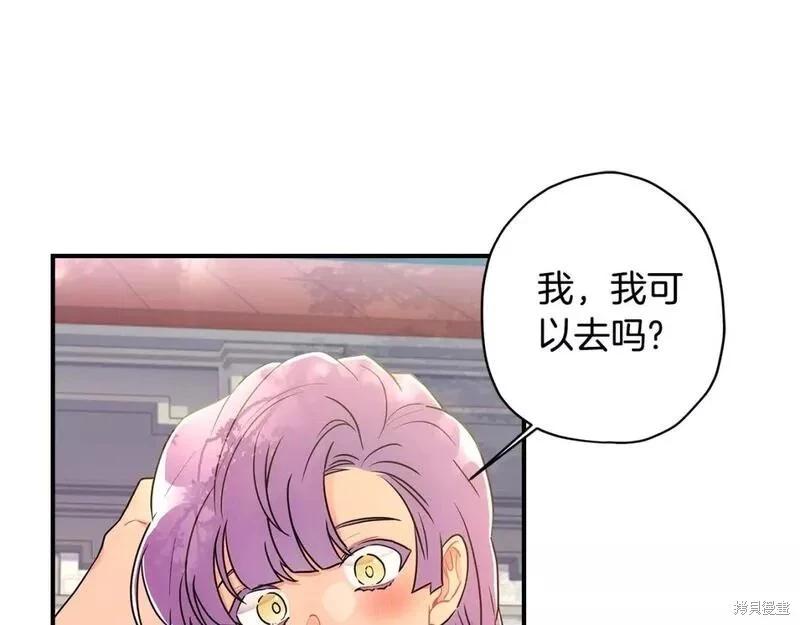 第 76 页