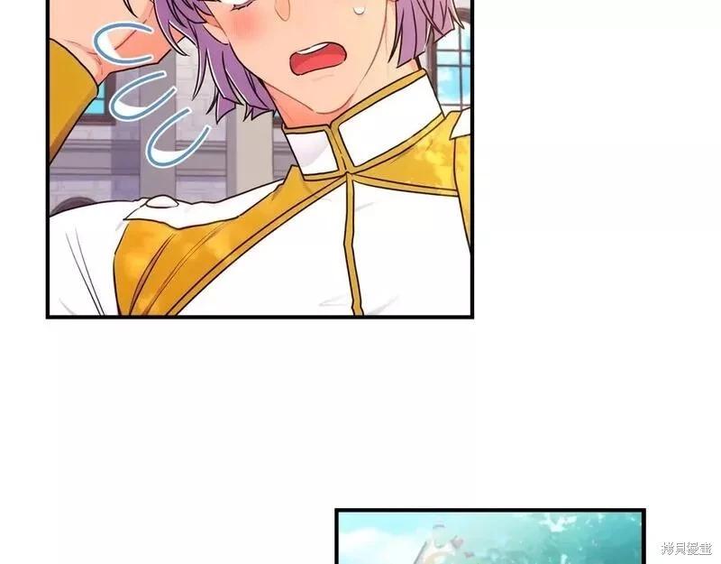 第 77 页