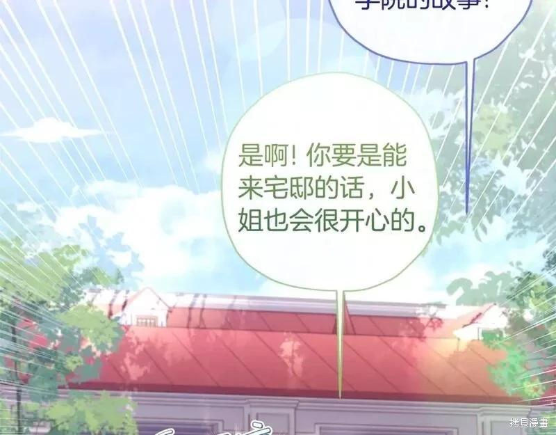 第 80 页
