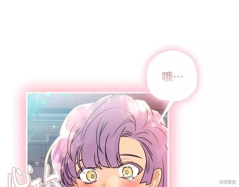 第 82 页