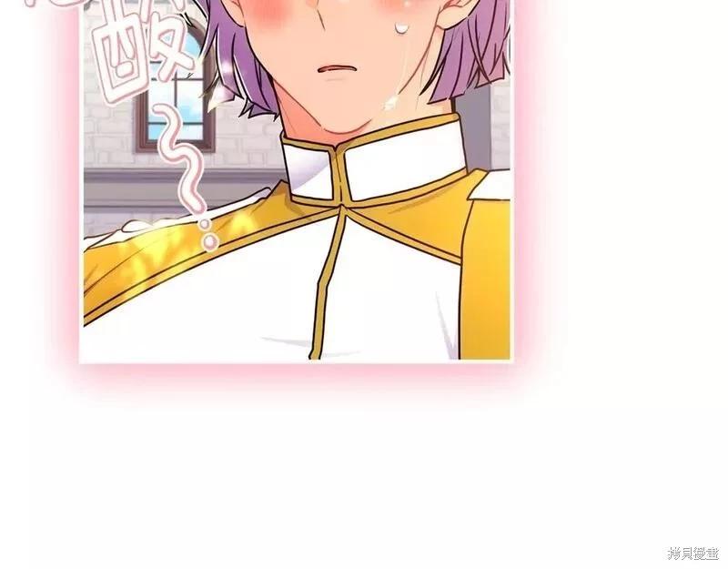第 83 页