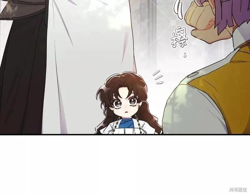 第 85 页
