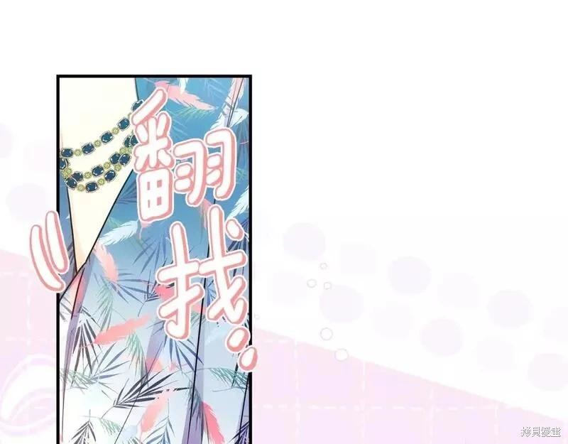 第 86 页