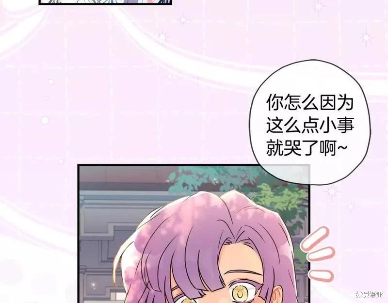 第 87 页