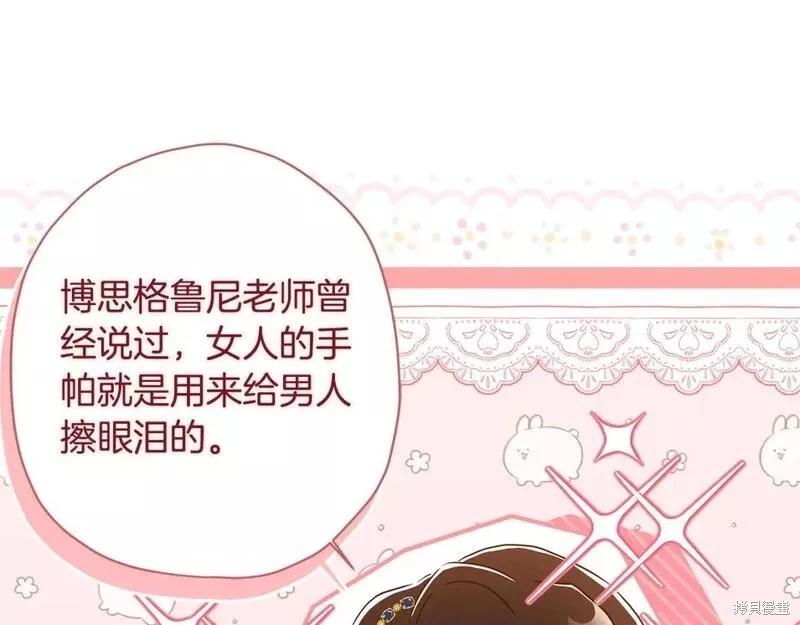 第 93 页