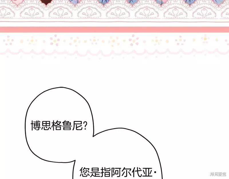 第 95 页