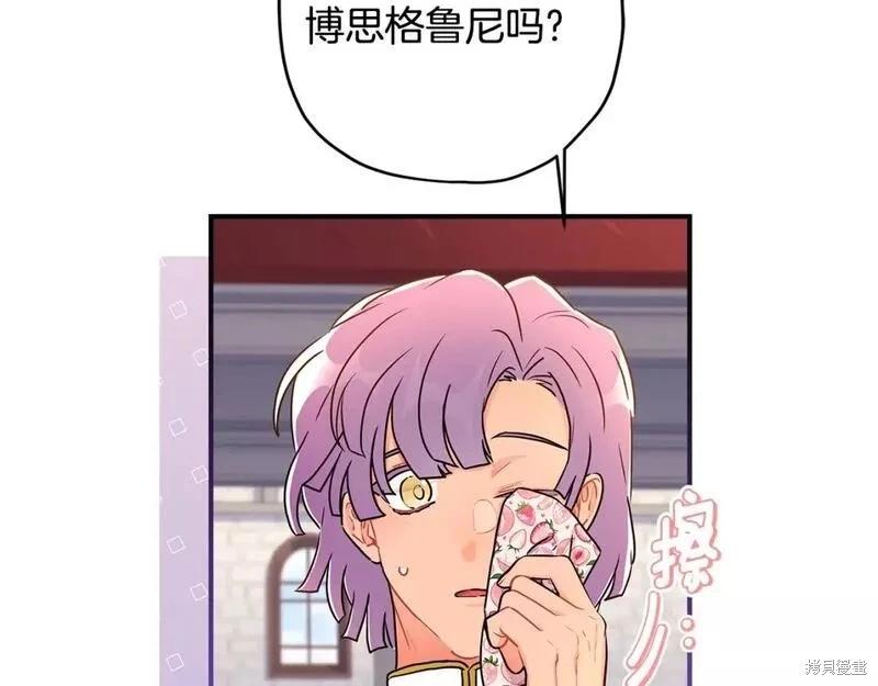 第 96 页