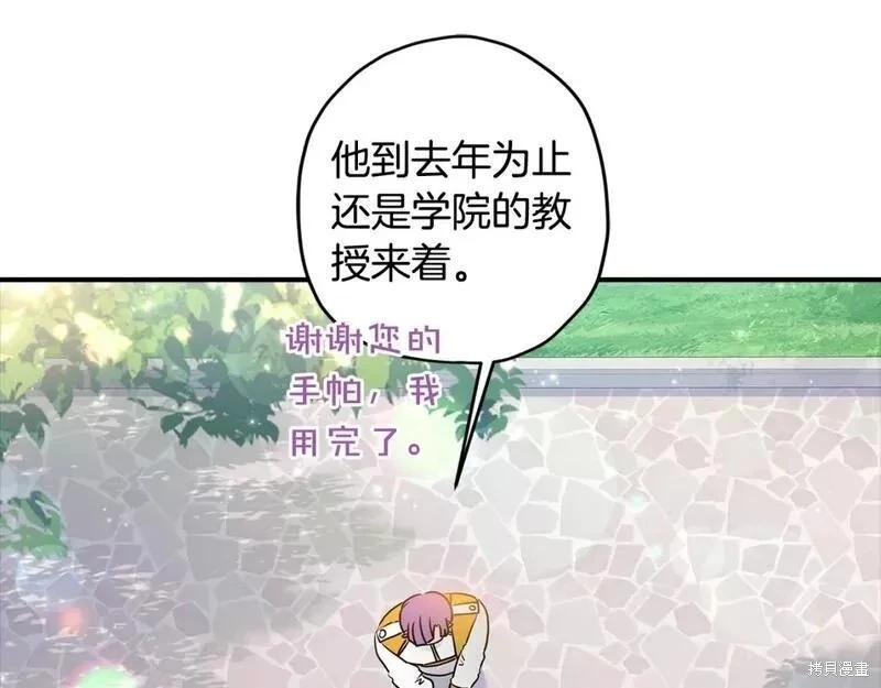 第 98 页