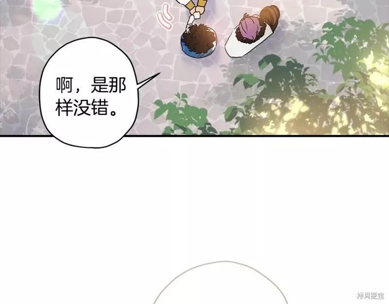 第 99 页