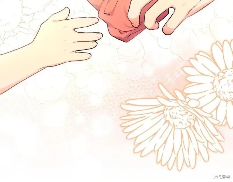 第 112 页