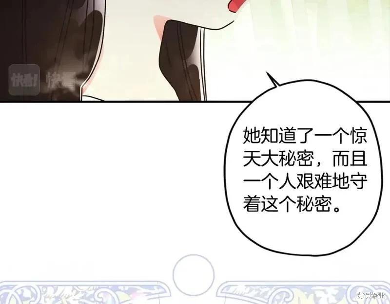第 116 页