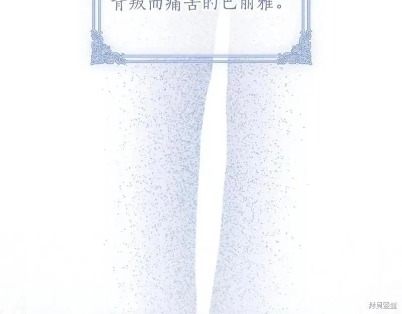第 121 页