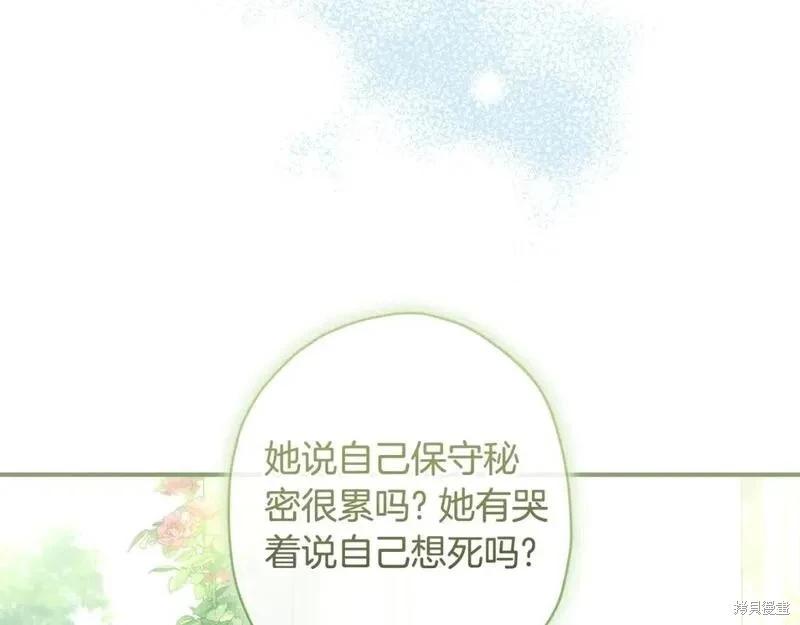 第 136 页
