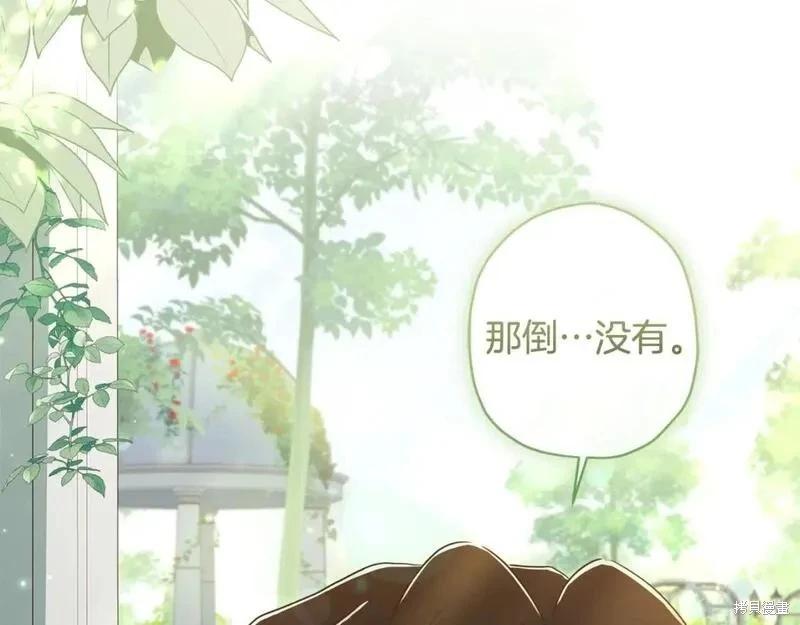 第 142 页