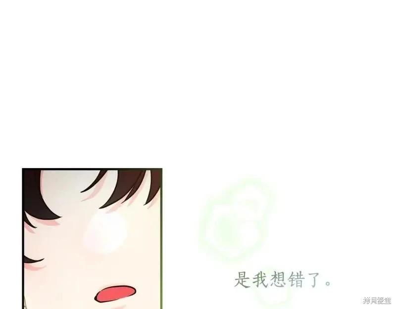 第 154 页