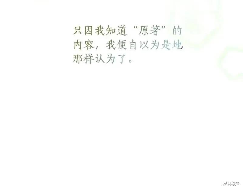 第 158 页