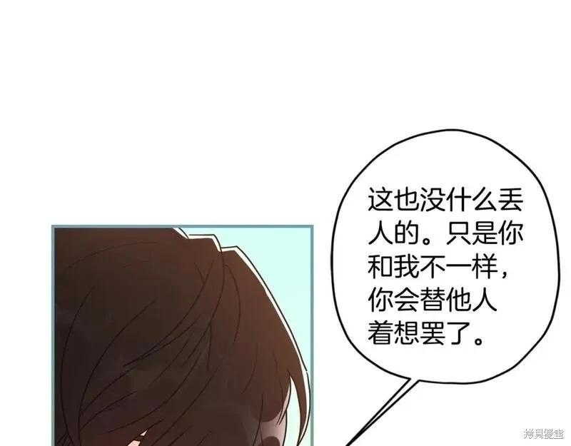 第 161 页