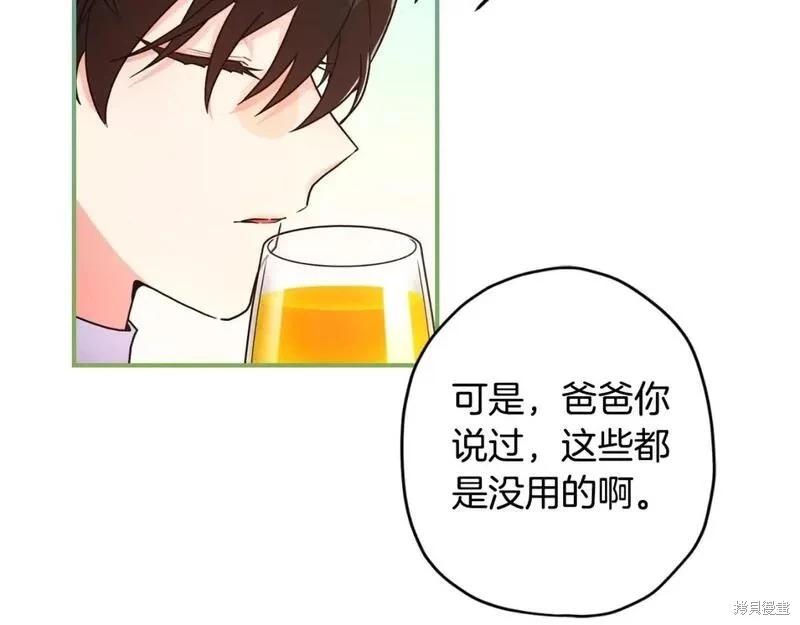 第 162 页