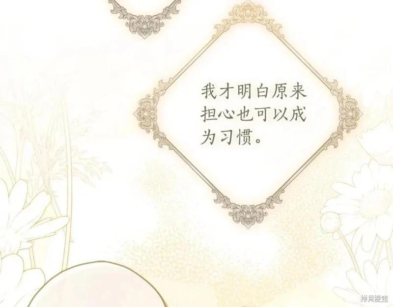 第 167 页