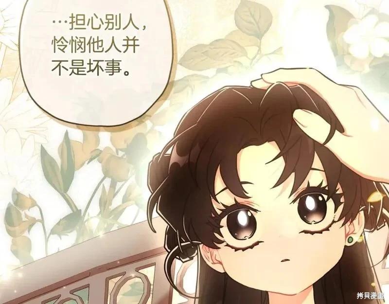 第 168 页