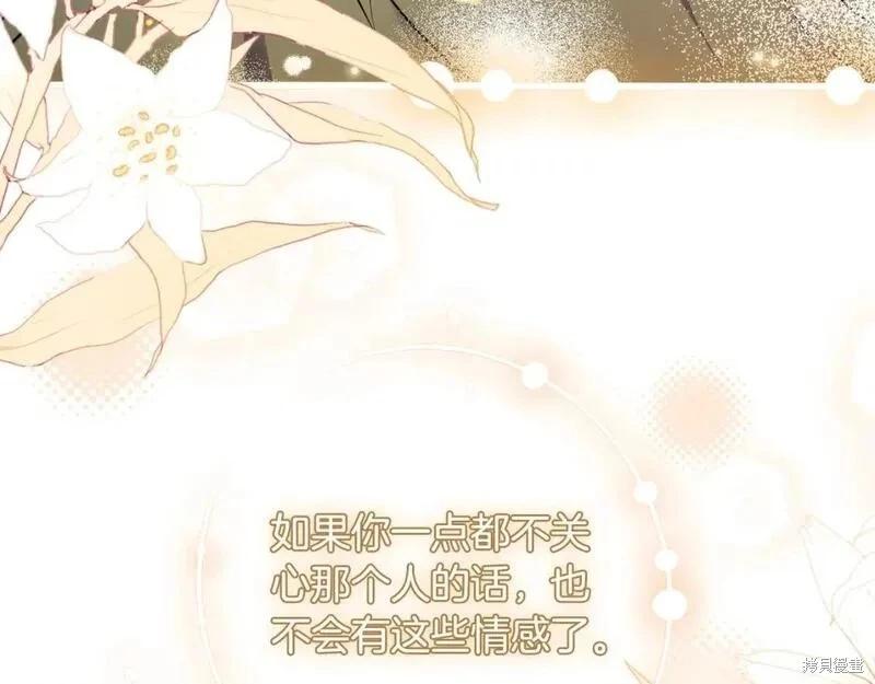 第 170 页