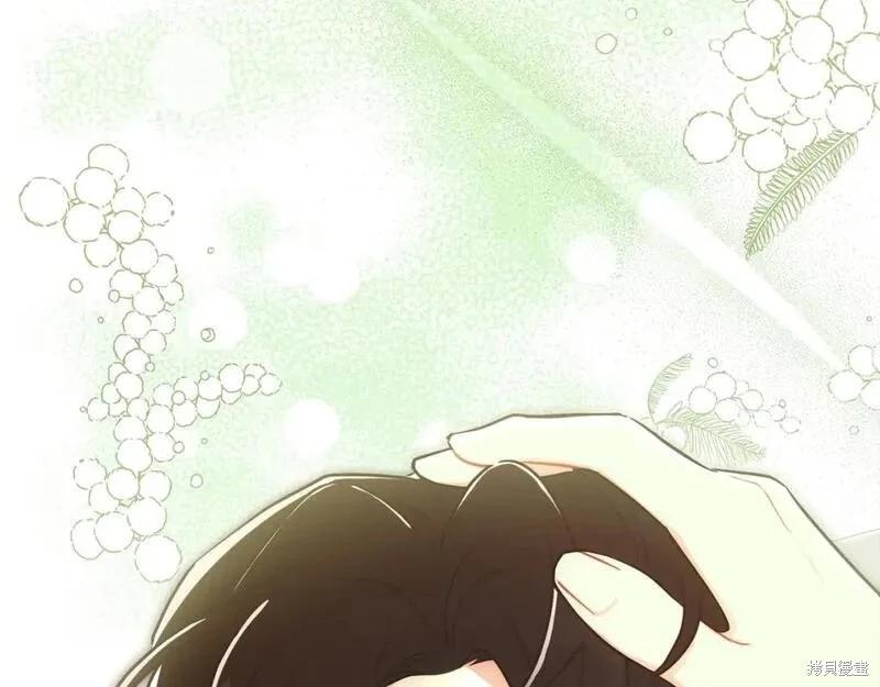 第 173 页