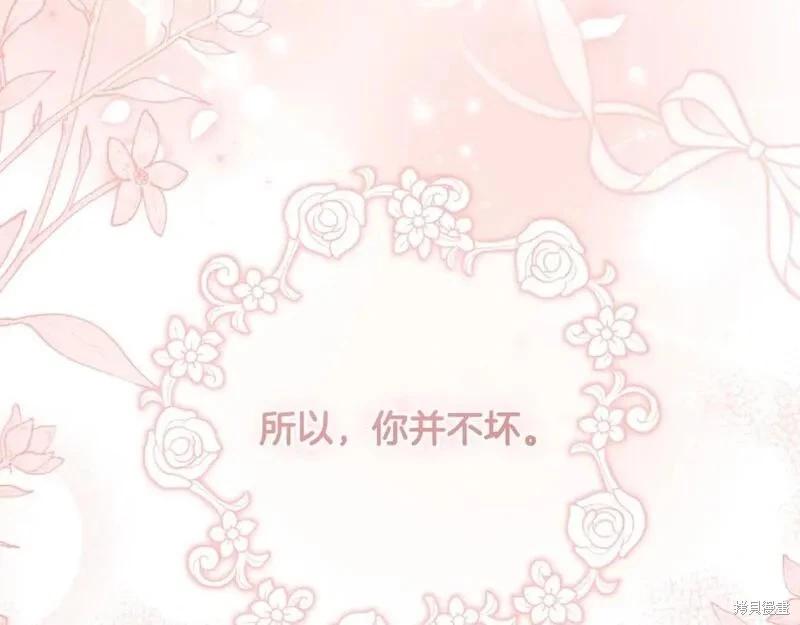 第 180 页