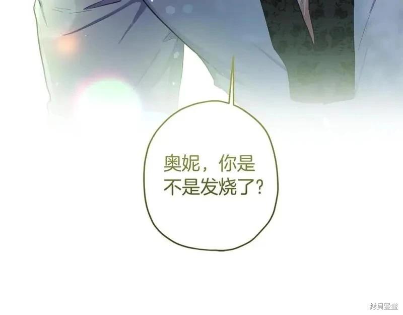 第 87 页