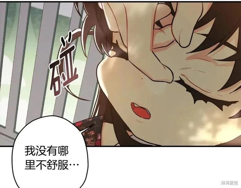 第 88 页