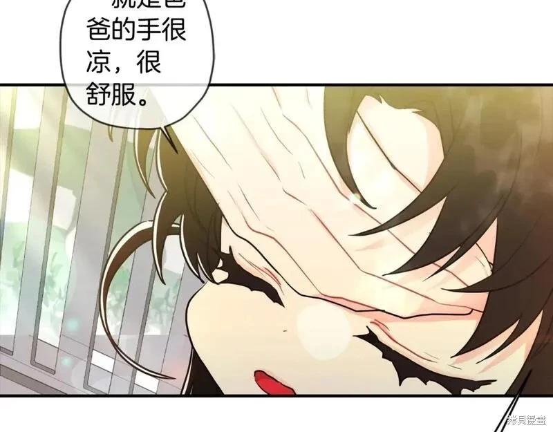 第 93 页