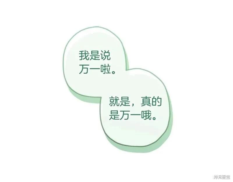 第 97 页