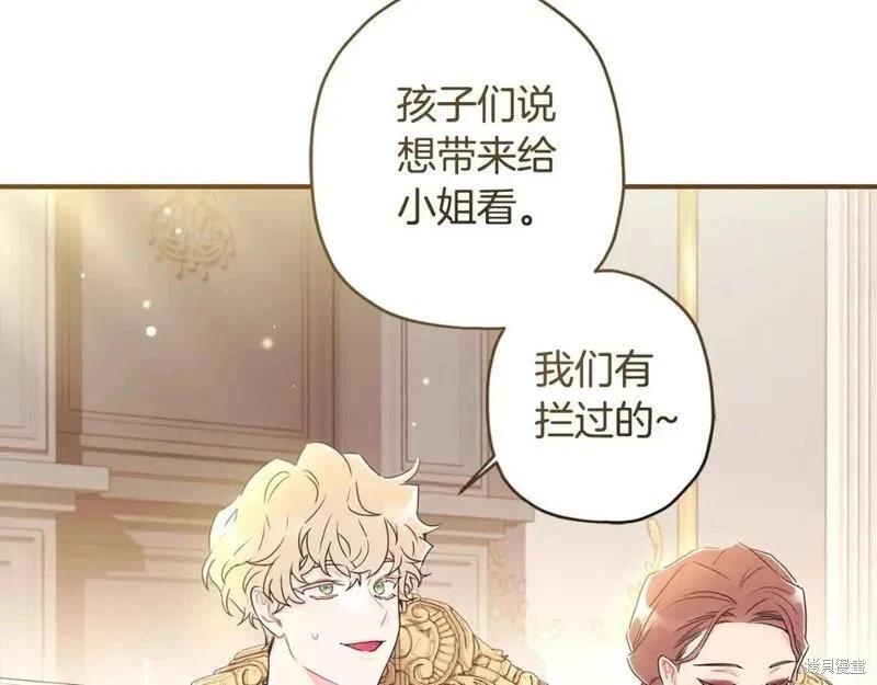 第 112 页