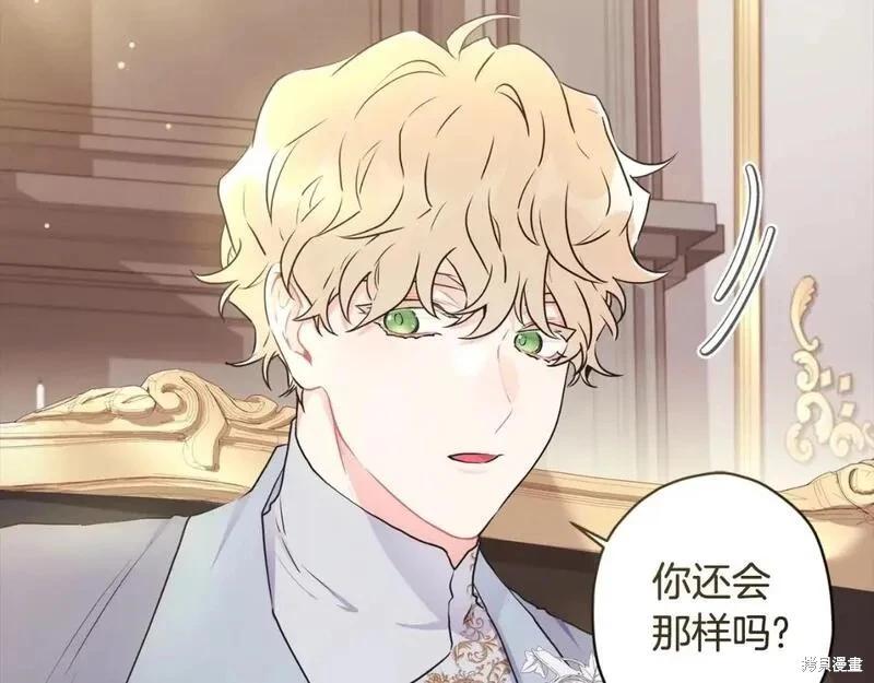 第 115 页