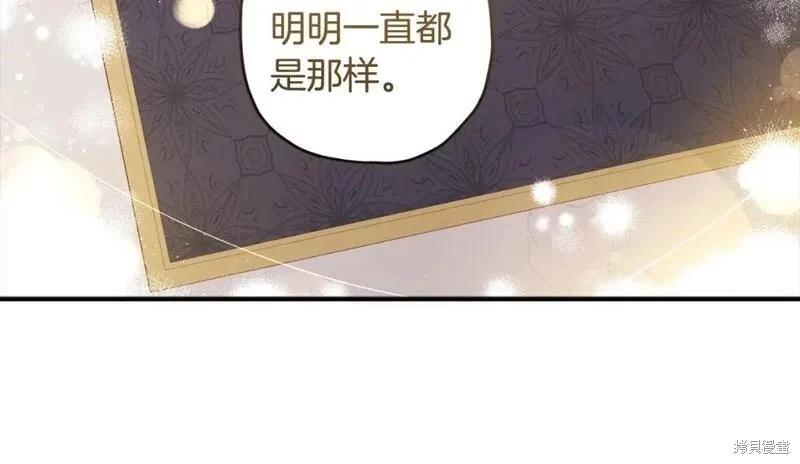 第 119 页