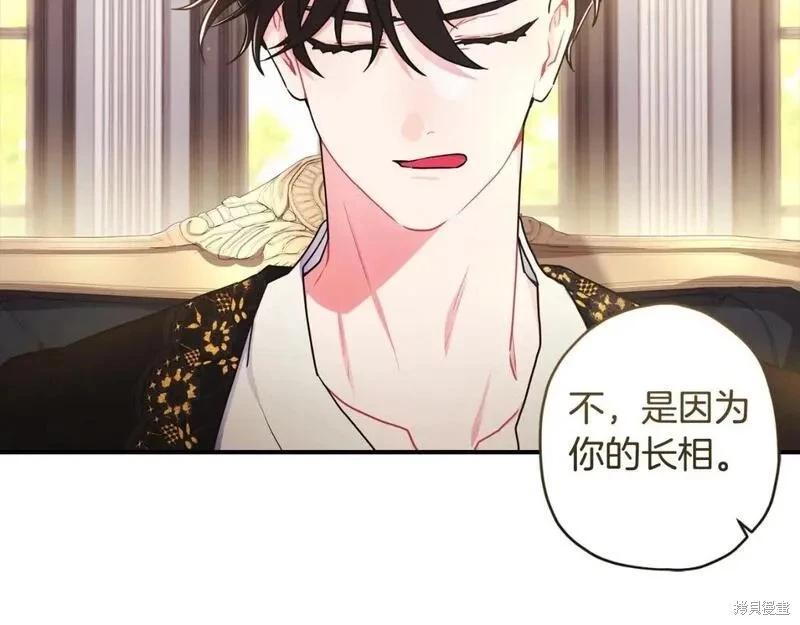 第 121 页