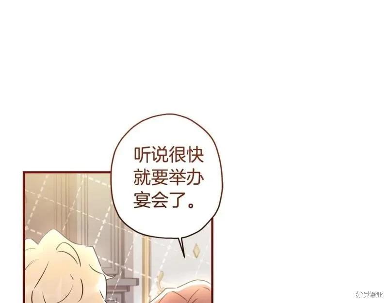 第 122 页