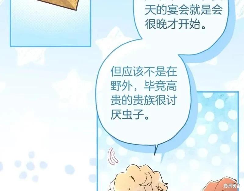 第 129 页